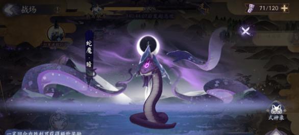 《阴阳师SP般若技能改动详解》（SP般若技能调整情况及对游戏的影响）