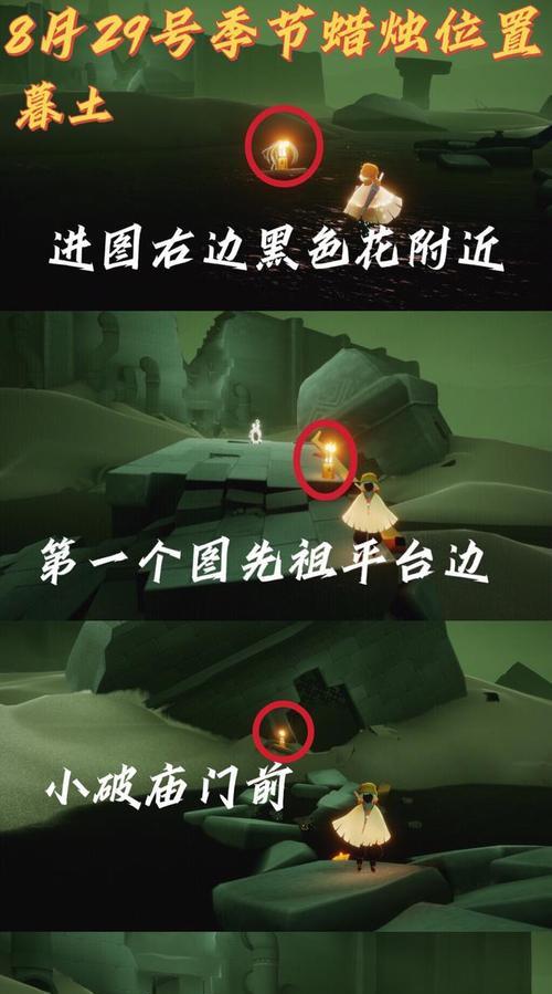 《光遇星光沙漠观赏彩虹任务攻略》（探索美丽彩虹世界）