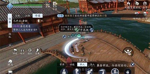 《天涯明月刀手游家园材料获取攻略》（玩转游戏家园）