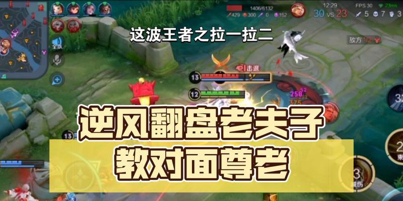 王者荣耀六周年回顾（游戏巅峰之路）