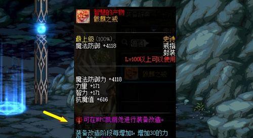 永远的7日之都（掌握刀骸的技巧）