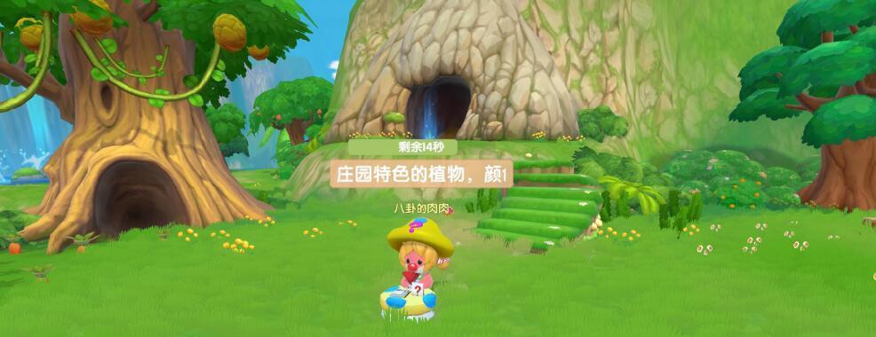 摩尔庄园手游海报制作指南（以游戏为主）