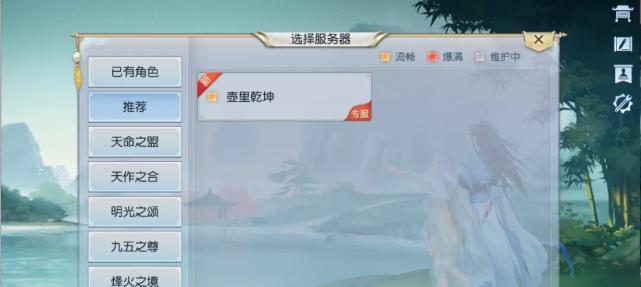 《镇魔曲手游》帮派选择攻略（如何在《镇魔曲手游》中选择合适的帮派）