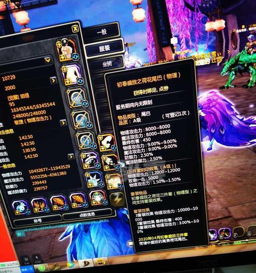 龙之谷狙翎刷图加点技巧（掌握正确的技能加点）