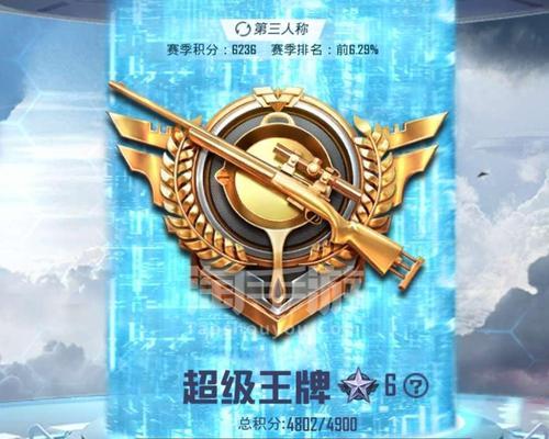 《和平精英SS14灵敏度码最新一览》（掌握最佳游戏手感的关键设置）