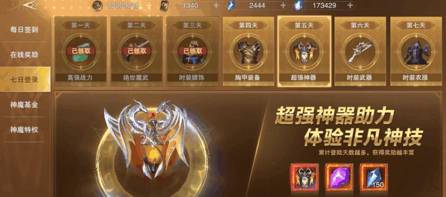 新神魔大陆卡牌获取攻略（全面指南助你轻松获得强力卡牌）