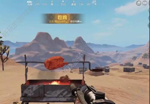 《绝地求生刺激战场豪宅战略攻略》（豪宅打法介绍攻略）