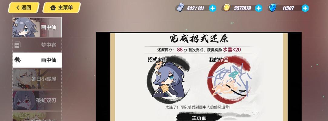 崩坏3新天赋模块功能玩法详解（探索崩坏世界的新能力）