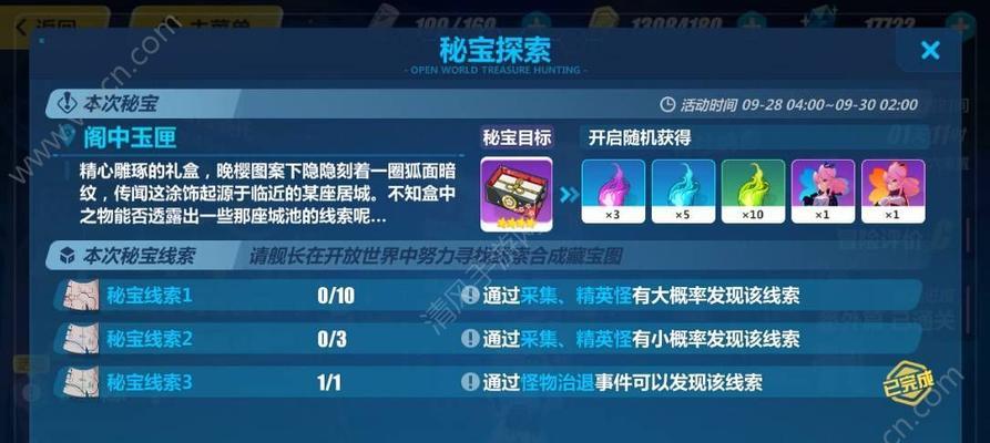 崩坏3新天赋模块功能玩法详解（探索崩坏世界的新能力）