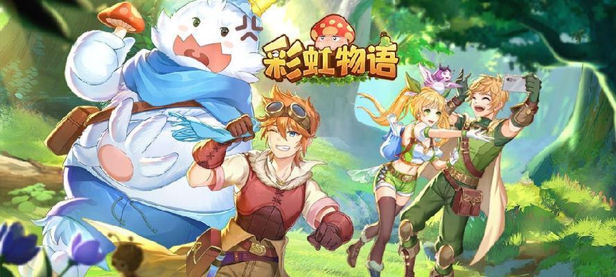 《白之物语内测资格获取方式一览》（了解如何获得白之物语内测资格）