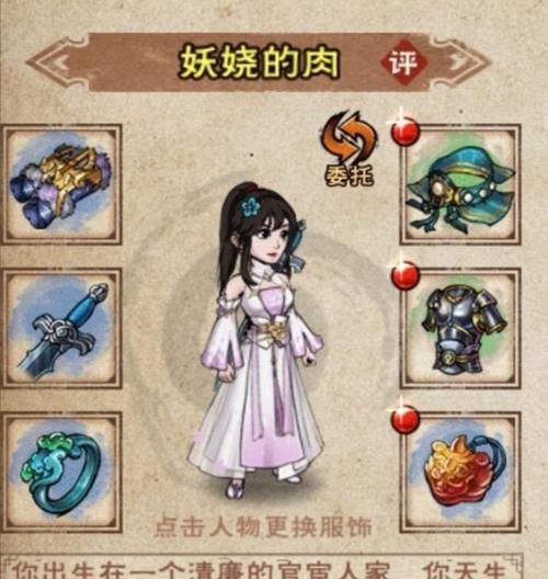 《烟雨江湖泠月剑阵容选择攻略》（打造最强阵容）