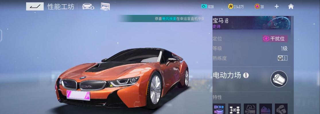 王牌竞速（打造无敌赛车团队）