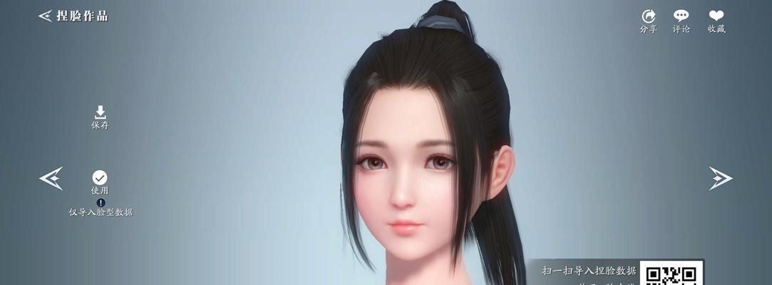 天涯明月刀手游天香身份选择攻略（如何选择适合的天香身份）