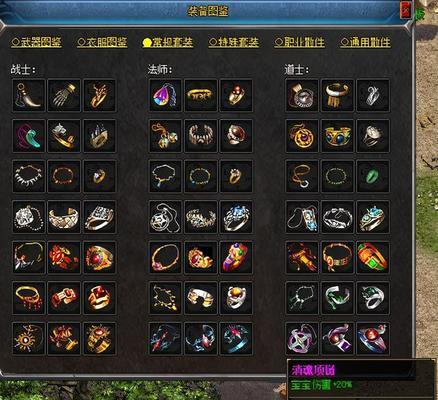 剑与花（探究游戏中以花与剑玄冰铭文的最佳组合策略）