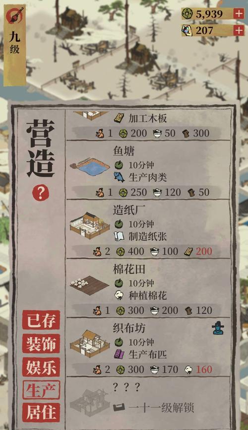 探寻江南百景图准一半大师的传说世界（探索古老传说中的江南百景图大师）