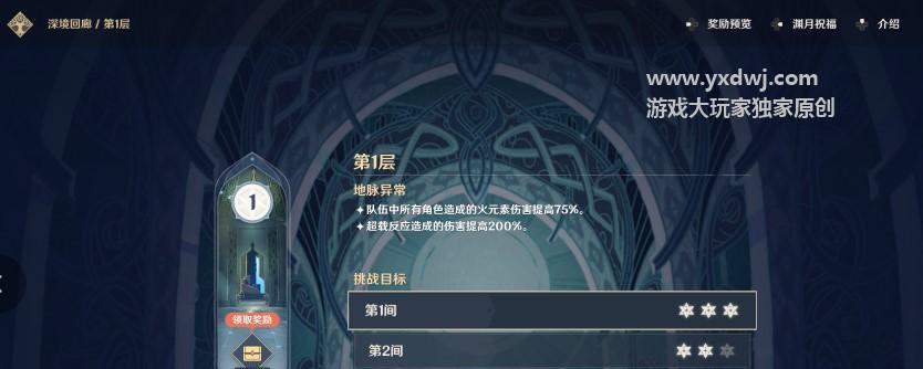 《原神魔弹射手成就攻略》（打造最强魔弹射手）