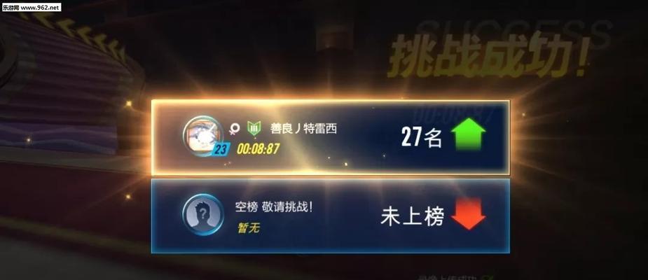QQ飞车手游剧情模式玩法详解（打开全新剧情模式）