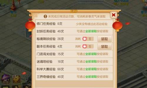 《奥拉星梦中星影心意养成——探索心灵世界的奇幻之旅》（用游戏感受情感的奇妙进化）