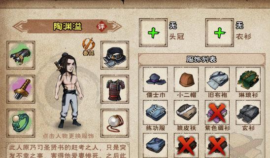 《烟雨江湖儿童节服装兑换码，陪伴孩子畅享游戏盛宴》（在游戏中打造专属儿童节造型）