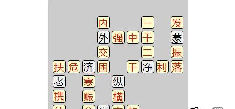 《以成语小秀才第83关攻略介绍》（从“蜀犬吠日”到“无毛之地”）