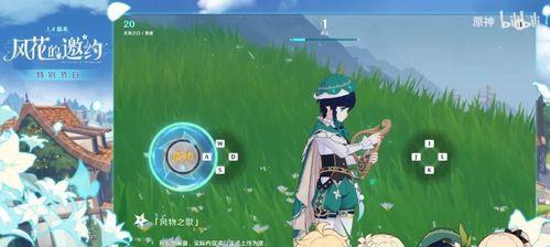 原神15前瞻直播兑换码一览（15前瞻直播兑换码曝光）
