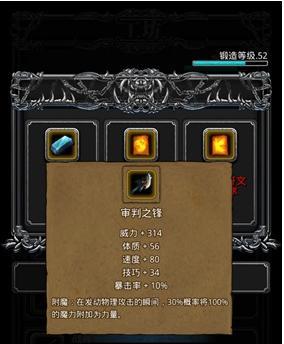 地下城堡2先锋技能详解（探索游戏世界的关键技能——地下城堡2二星先锋技能解析）