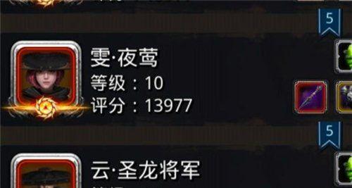 地下城堡2先锋技能详解（探索游戏世界的关键技能——地下城堡2二星先锋技能解析）
