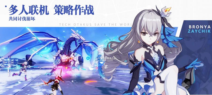 《崩坏3周周练2月25日答案揭秘》（每周一次的游戏答题活动）
