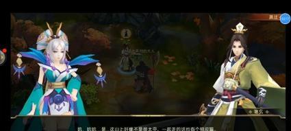 《山海异闻录》定档95印象轻测限量品鉴——探索奇幻世界的冒险之旅（感受重启之作的全新奇幻魅力）