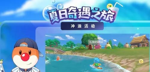 《以摩尔庄园手游彩虹瀑布位置进入攻略》（探索彩虹瀑布的奇妙世界）