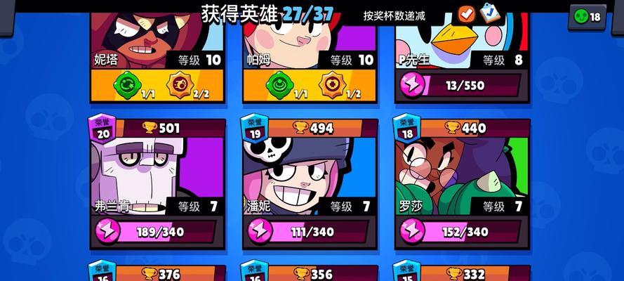 荒野乱斗8000杯冲杯攻略（揭秘高手们的冲杯策略）