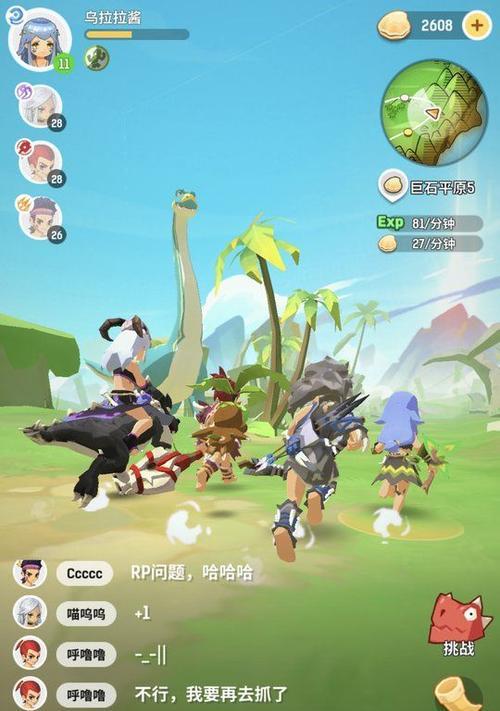 乌拉拉咔哒牌搭配攻略——如何选择合适的咔哒牌（以游戏为主）