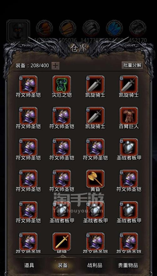 《地下城堡2墓葬》全新地下城开启方法详解（通过解谜与挑战）