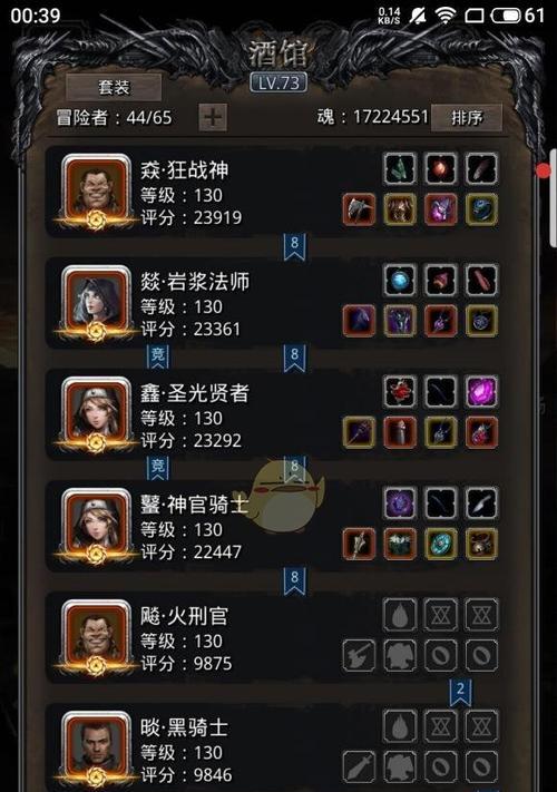 《地下城堡2墓葬》全新地下城开启方法详解（通过解谜与挑战）