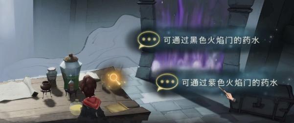 《哈利波特魔法觉醒无名之书完美通关攻略汇总》（魔法世界的冒险之旅）