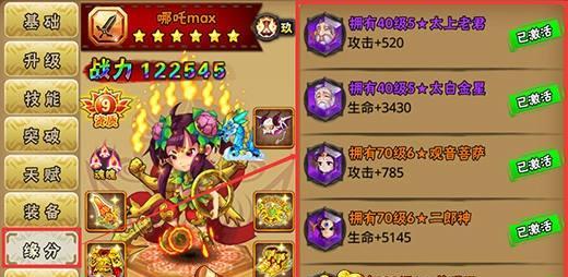 《西游萌萌》待遇觉醒英雄，谁最强？