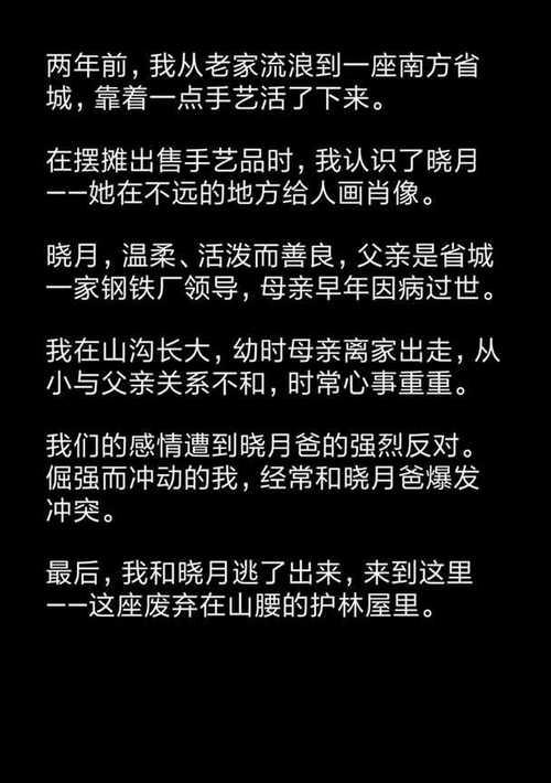 《以流浪日记香烟为主题的刷法攻略》（游戏中如何有效获取和刷取流浪日记香烟）