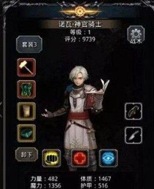 地下城堡2冰龙任务攻略（如何顺利击败冰龙并获取补救方法）