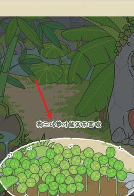 《以旅行青蛙为主的中文语言设置详解》（让你的旅行青蛙游戏更亲切）