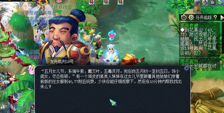 梦幻西游三维版（梦幻西游三维版新功能曝光）