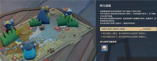 《原神进军玩具市场材料全收集攻略》（以游戏为主）