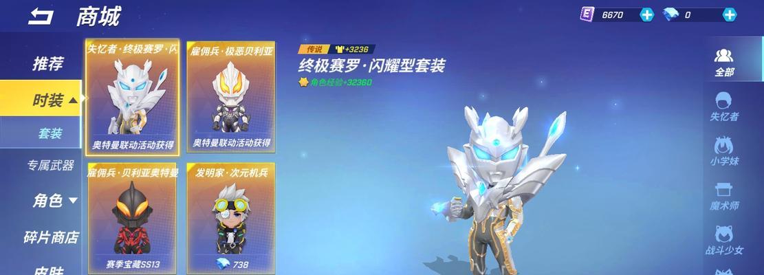 《星耀少女黄式技能及属性介绍》（黄式的能力如何）