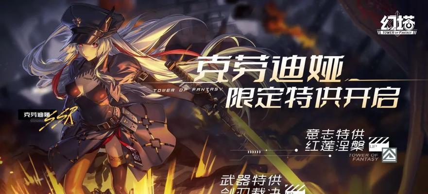 幻塔艾达骑士攻略大全（打造强大的骑士团）