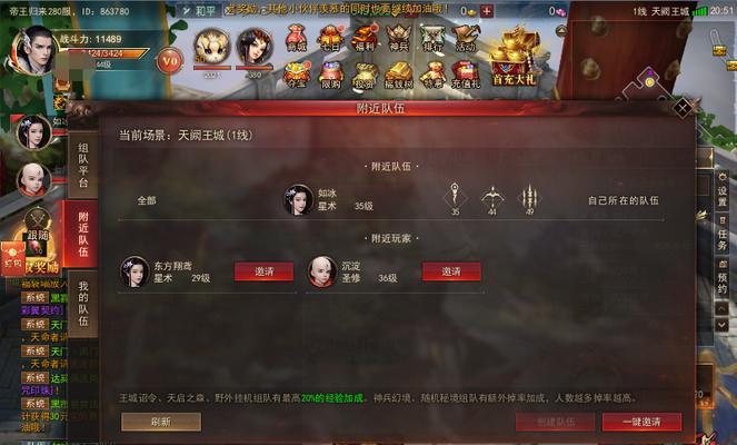 《以镇魔曲手游夜狩加点攻略》（掌握最佳加点技巧）