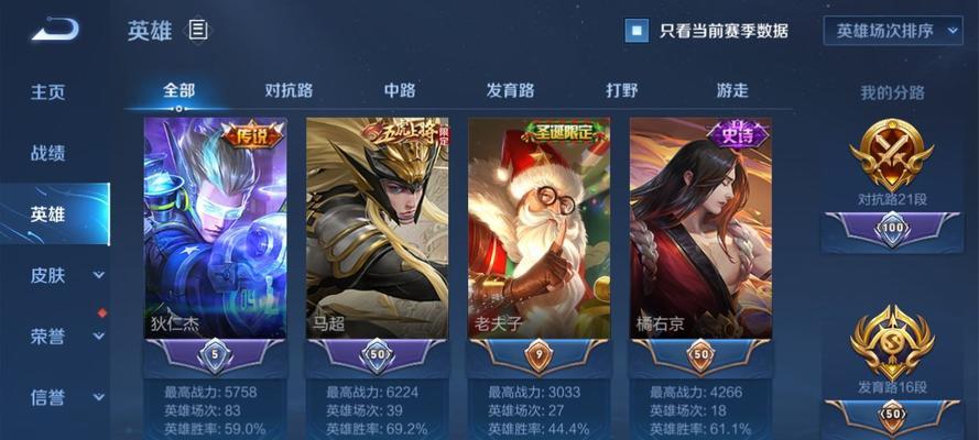 《王牌战士信誉分提升攻略》（解决信誉分过低问题的方法分享）