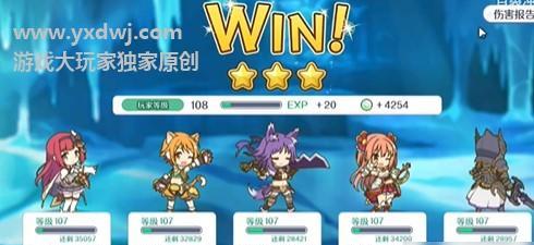 公主连结（掌握关键技巧）