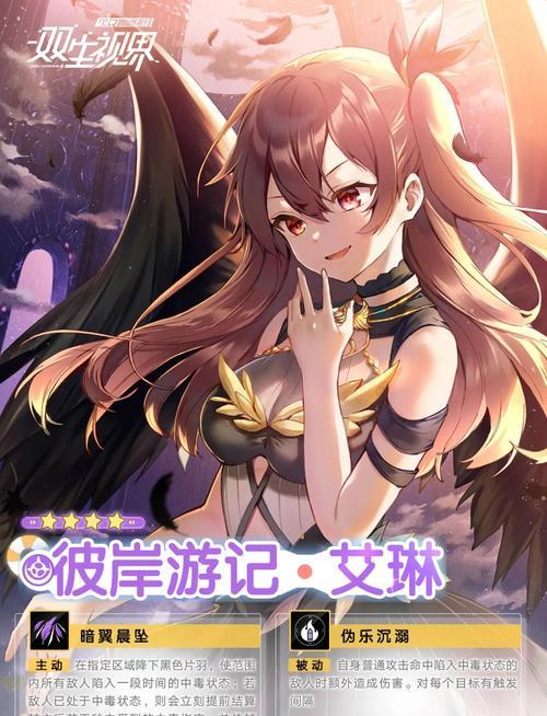 双生视界武器图鉴大全（探索双生世界的无尽武器力量）