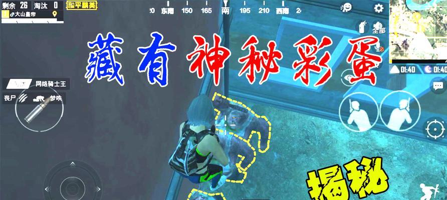 《和平精英特种作战工程兵胜率高的玩法分析》（掌握工程兵的技巧）