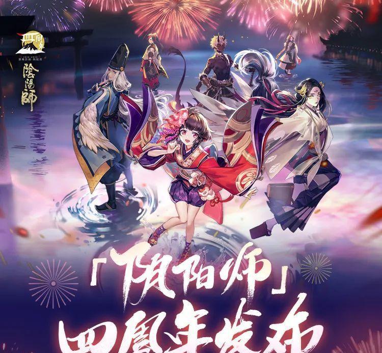《阴阳师》中大岳丸烽烟焚海获得途径一览（探索大岳丸的精彩玩法）