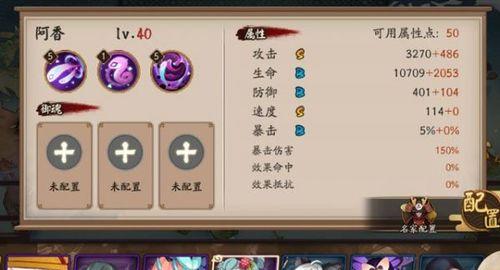 《阴阳师》中大岳丸烽烟焚海获得途径一览（探索大岳丸的精彩玩法）
